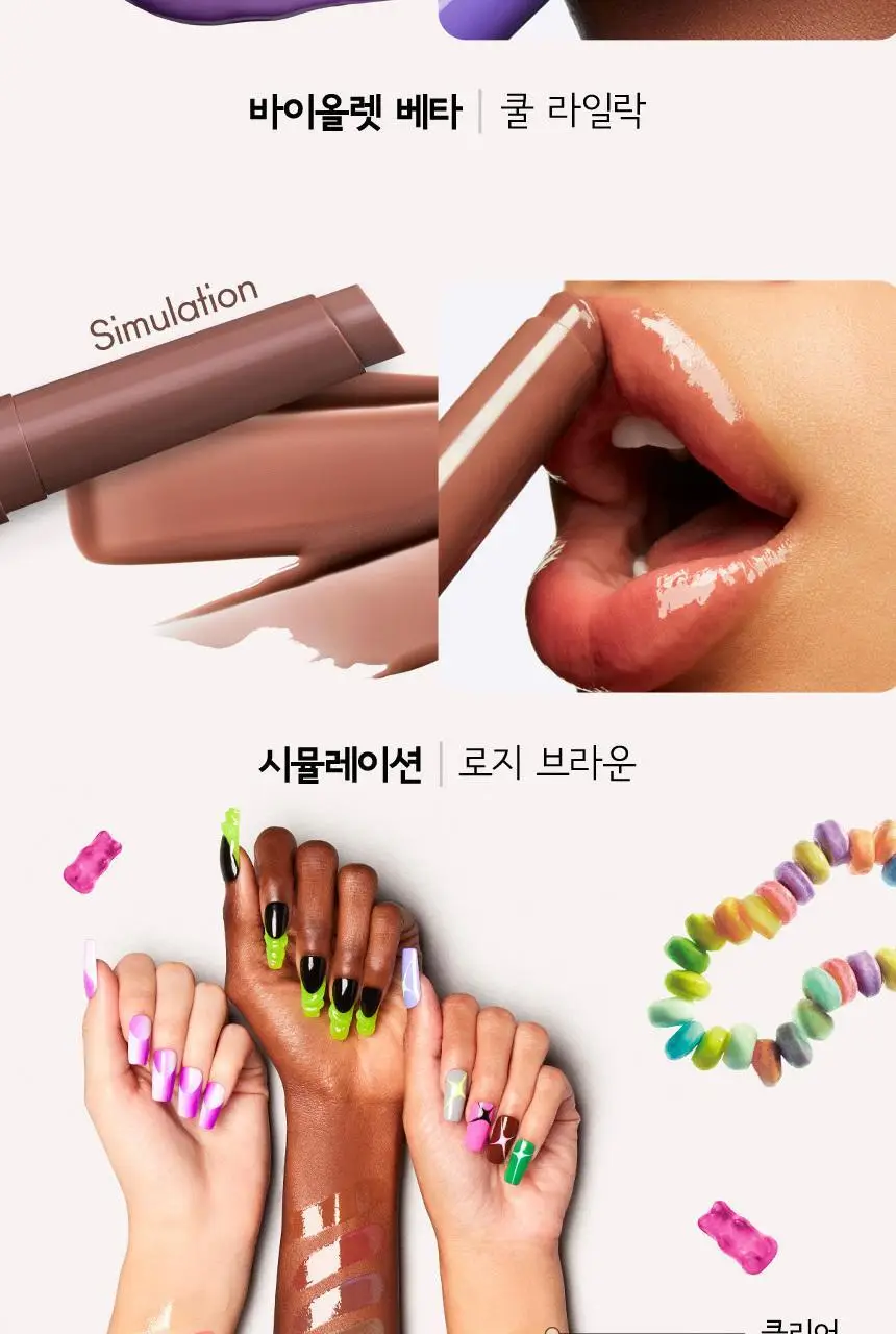 [NEW] MAC 스쿼트 플럼핑 글로스 스틱 7 Colors 상세페이지 11
